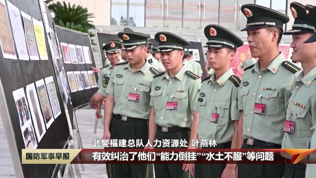 岗前培训 助力毕业警官学员快速融入战位