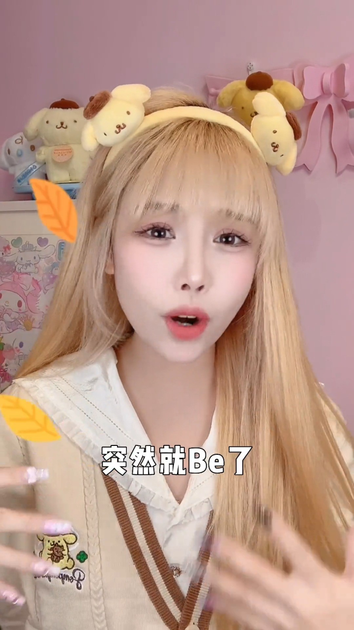 《布丁狗的朋友们公开》布丁狗和女朋友be了