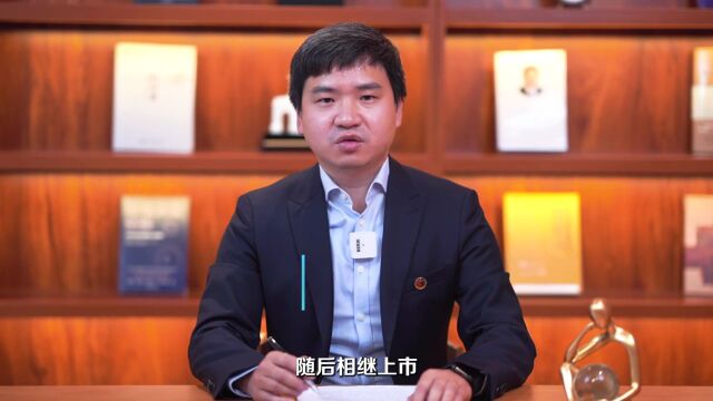 【与投资者同行】第二十三集 场外衍生品在利率市场如何服务实体经济?