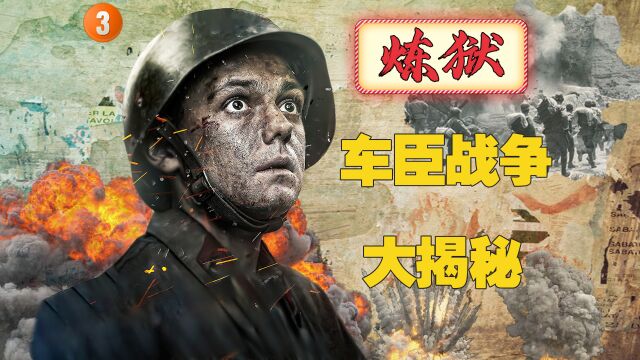 车臣战争大揭秘:俄军坦克兵激战车臣武装分子