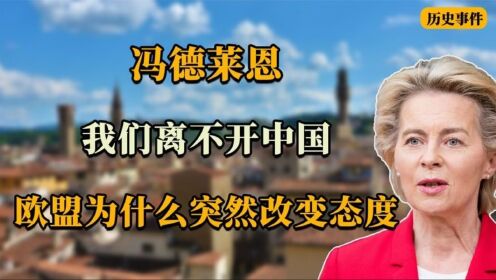 曾经的反华先锋,为何突然改变态度_高清1080P在线观看平台_腾讯视频}
