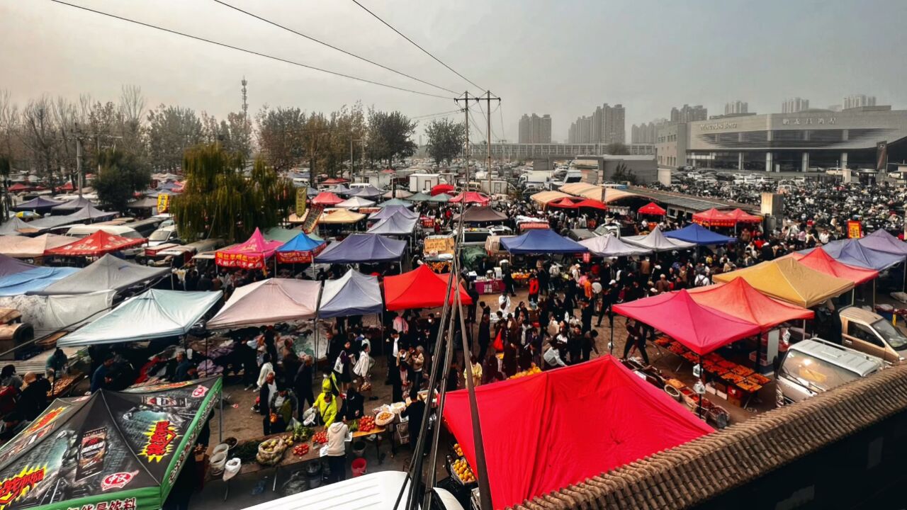 昌平沙河大集市图片