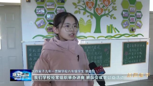 北四家子九年一贯制学校:清风进校园 廉政显担当