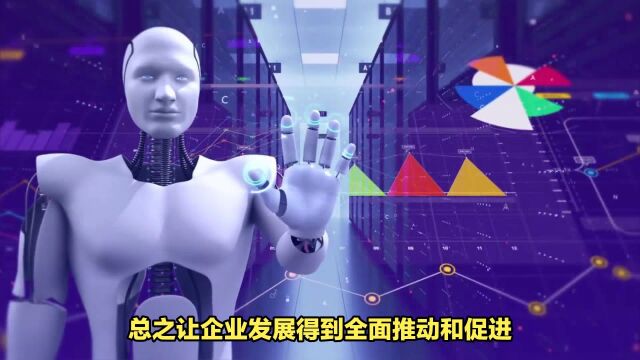 ai电话机器人系统(这些功能和优势你必须知道)