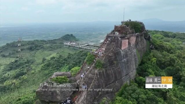 畅游琼海白石岭,常游常新!