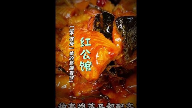 集餐饮、瑶浴、健身、Ktv为一体的高端会所式餐厅#哈尔滨美食探店 #家宴私房菜 #干饭人的省钱美食信息差 #中餐的魅力