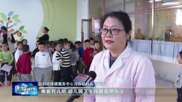 县妇幼保健服务中心开展一年一度幼儿健康体检工作