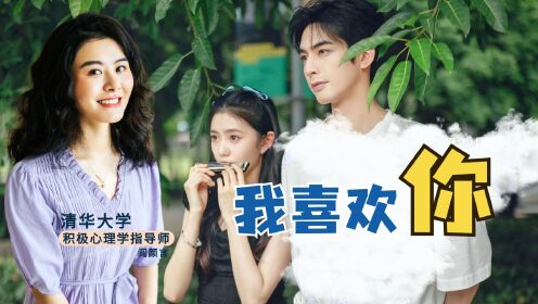 《念念相忘》原著成长故事第02集我喜欢你！告白每段念念相忘的青春_第02集我喜欢你！告白每段念念相忘的青春_高清完整版视频在线观看_腾讯视频