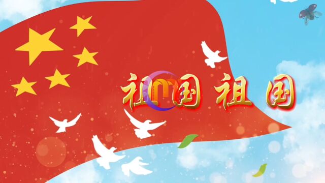 祖国祖国 儿童歌曲伴奏爱国歌曲歌唱六一舞台演出配乐大屏幕高清LED背景视频素材