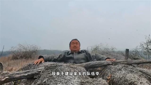 王师傅的故事.