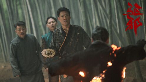 电影《驱邪》终极预告!看于震老宅硬核驱鬼_电影_高清完整版视频在线观看_腾讯视频