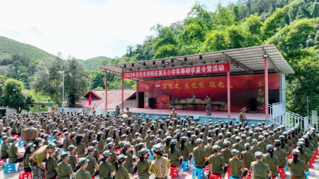 百色市田阳区第五小学开营仪式