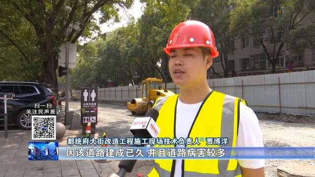 市区这两条路升级改造