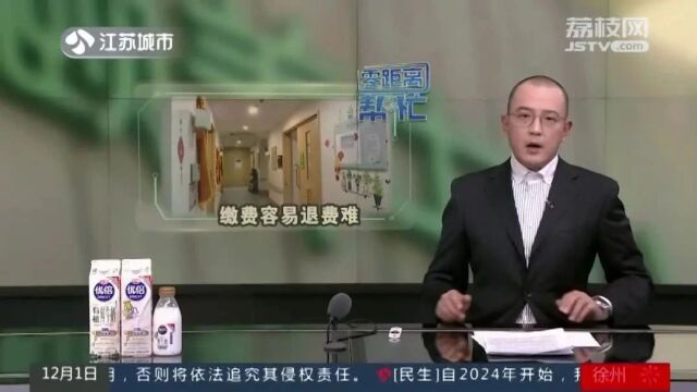 墙体七八处裂缝、门框脱落!精装房报修两个多月无人维修!