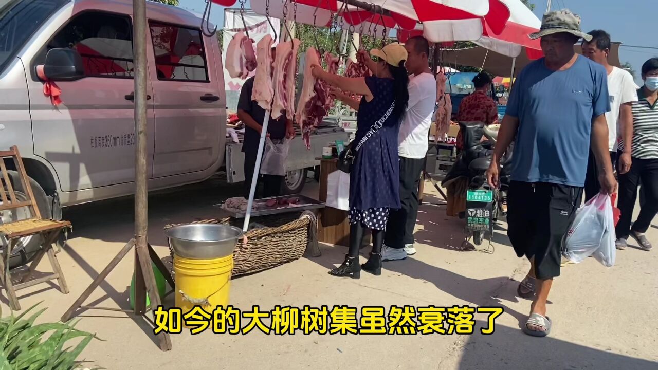 潍坊的“猪肉第一村”,凭全猪朝天锅远近闻名,生猪肉也很受欢迎_腾讯视频