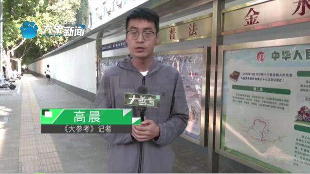 河南登封:诈骗分子装作邻居搭讪,网络骗局“花样百出”,擦亮双眼才是根本