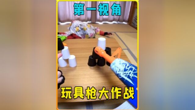 无敌臭粑粑武器,第一视角