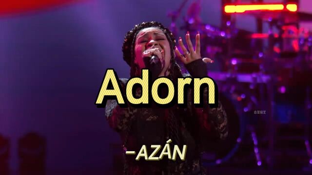 AZぎ在《Adorn》中展现出不可否认的才华!