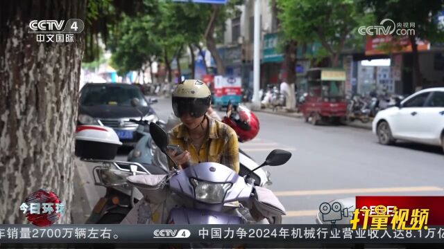 警惕新型电信诈骗,电诈团伙盯上儿童电话手表