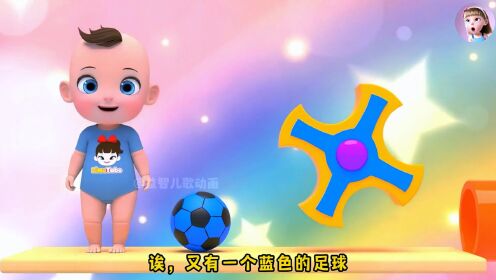 宝宝早教动画-动画片0-3岁1-3岁幼儿益智动画#早教动画#儿童动画#益智动画#益智早教#0到3岁早教(1)_高清1080P在线观看平台_腾讯视频}