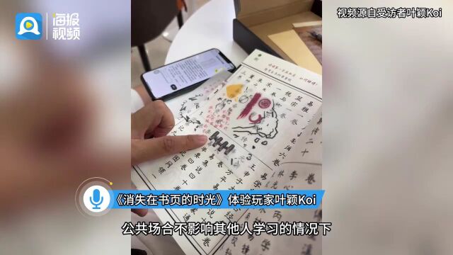 阅读迷宫、解谜游戏、元宇宙文学互动……济南市图书馆创新阅读新体验