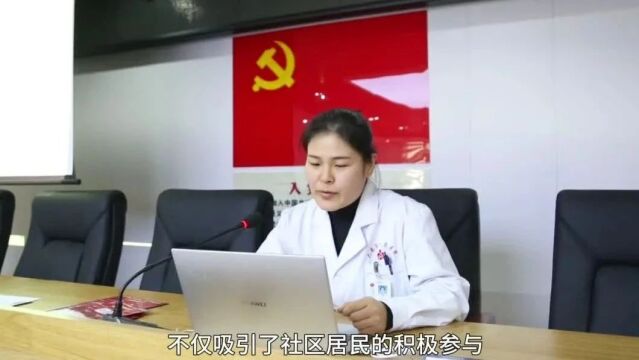 【文明实践阵地展】健康苑社区:聚心凝聚群众,暖心服务居民