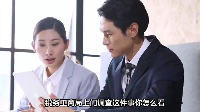 女子滥用职权威胁理发店,税务工商局上门调查!