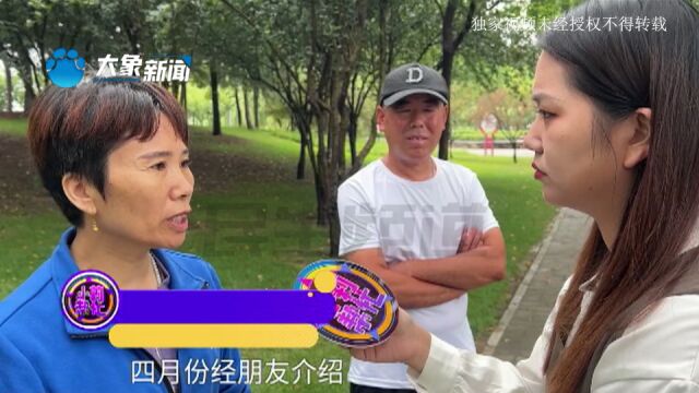 河南安阳:交9999元加盟糖葫芦自动售卖机,有收益不能提现?公司:她已经拿到了本金