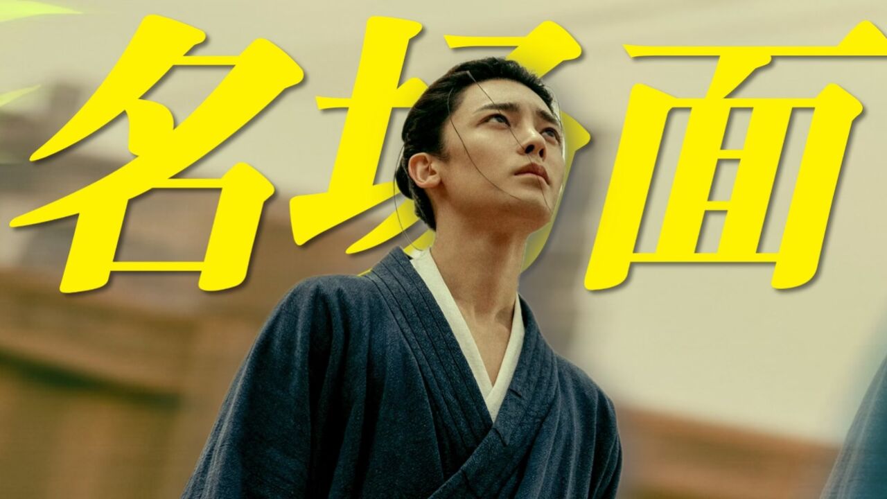 《异人之下》王也名场面:也总终于开大,好拽我好爱!_高清1080P在线观看平台_腾讯视频