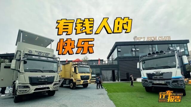 体验百万MAN曼恩越野房车,“男人”肩膀上的家