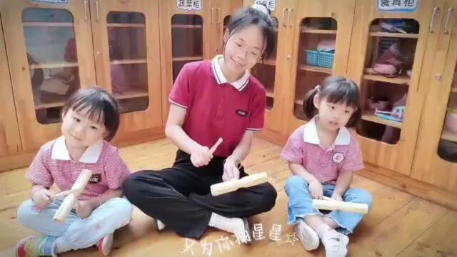 新乔幼教《摘星人》