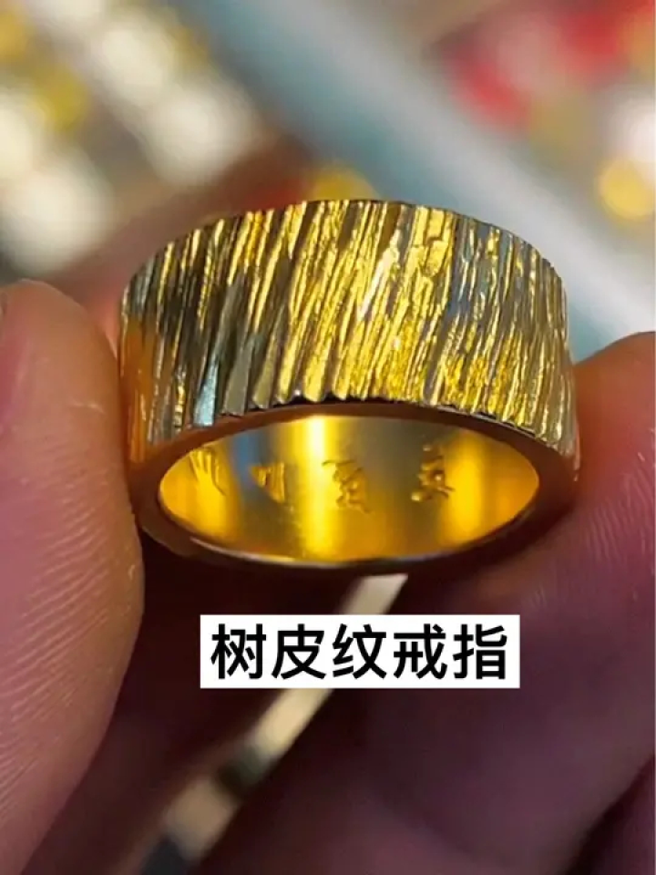 做一款非常好看的金戒指#黄金加工#纯手工打造#黄金戒指_高清1080P在线观看平台_腾讯视频