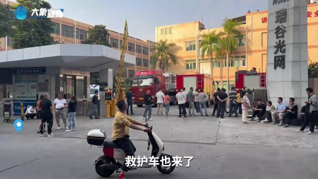 东莞十多名员工站楼顶要跳楼?疑因公司搬迁赔偿不到位