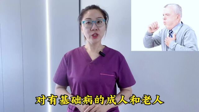 新冠变异株三阳,凶猛来袭,咳嗽非主要表现,四个症状或中招