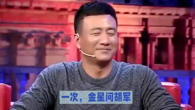 胡军为女儿取名九九i