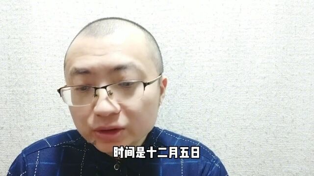 四川绵阳女子30万存款疑被做成理财,银行方面已回应