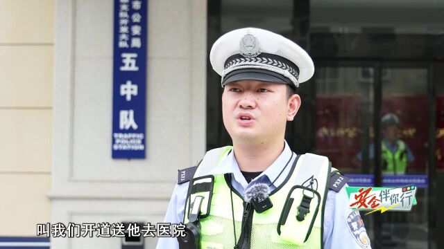 一路警笛长鸣,到底发生了什么?