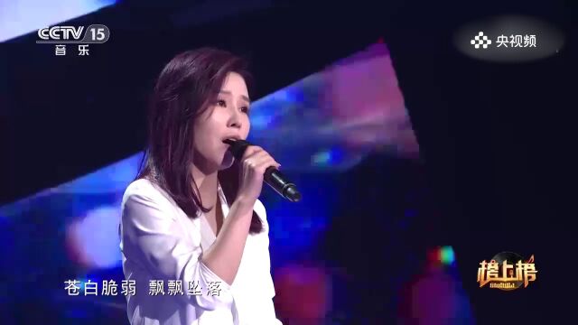 许艺娜演唱《枯叶蝶》,秋之歌,用音乐描绘枯叶蝶飞舞时的寂寞与悲凉