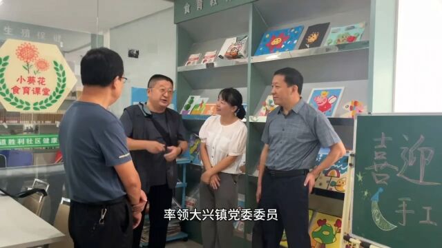 合肥瑶海区关工委开展互学互鉴,推动关工委高质量发展