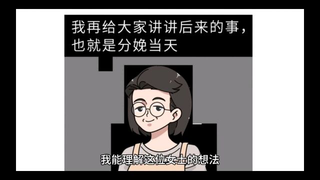 生孩子游戏?