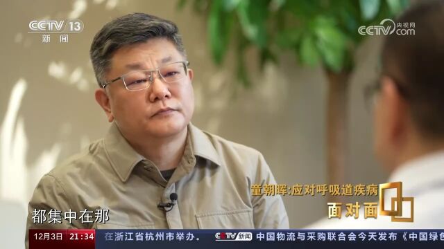 孩子发烧 首诊可到就近的社区医院