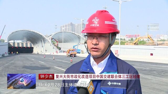 【撸起袖子加油干 风雨无阻向前行】两条道路工程顺利实现通车;学苑路、白佛、迎旭门三座隧道将于近日具备通车条件