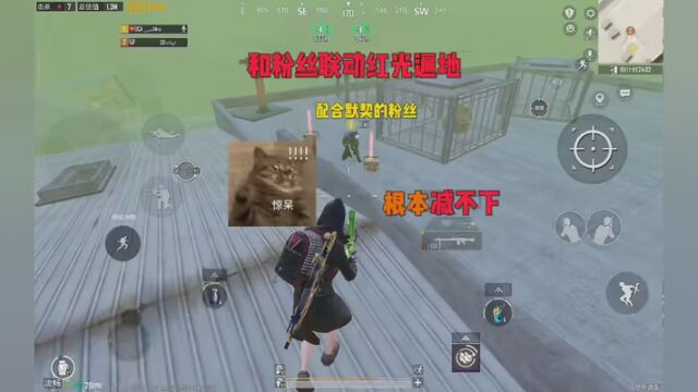 联动粉丝大素材第一期 #PUBG地铁逃生