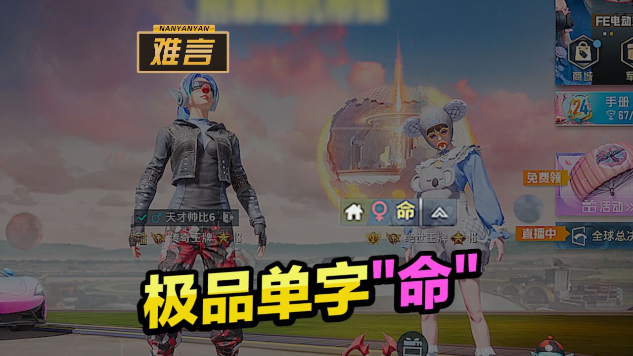 难言x微信号