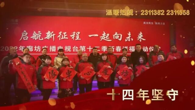 “龙辰辰”迎新春!2024年总台春晚吉祥物正式亮相