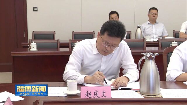 淄博市委书记马晓磊谈“淄博出圈”秘诀