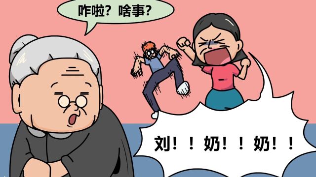 三七互娱“共筑守护 心中有数”数字素养公开课跨越数字鸿沟进社区