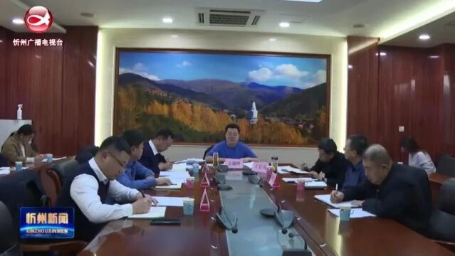 全市工信 商务重点工作推进会议召开