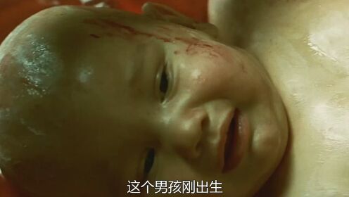 《人体雕像》第13集男孩刚出生，父亲就要把他杀死，原因也很奇葩