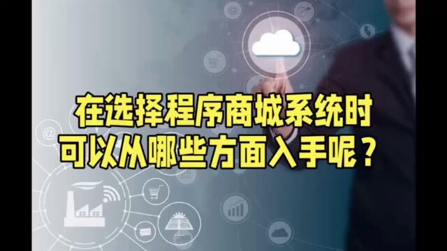 想做互联网项目需要考虑什么方面呢?